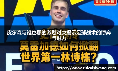 MKsports